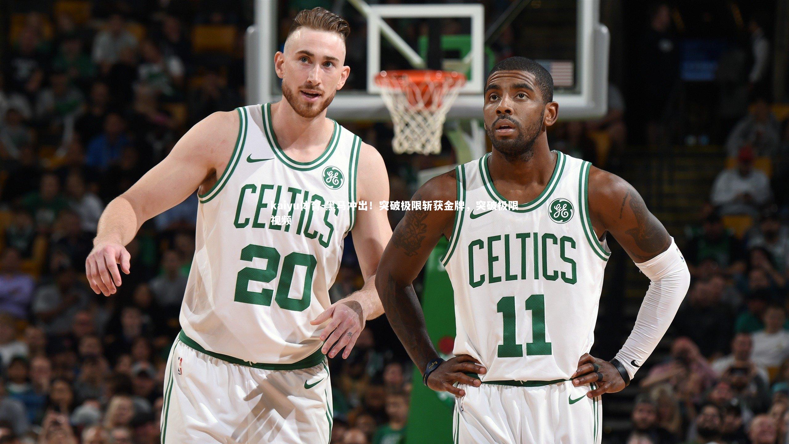 黑马冲出！突破极限斩获金牌，突破极限视频