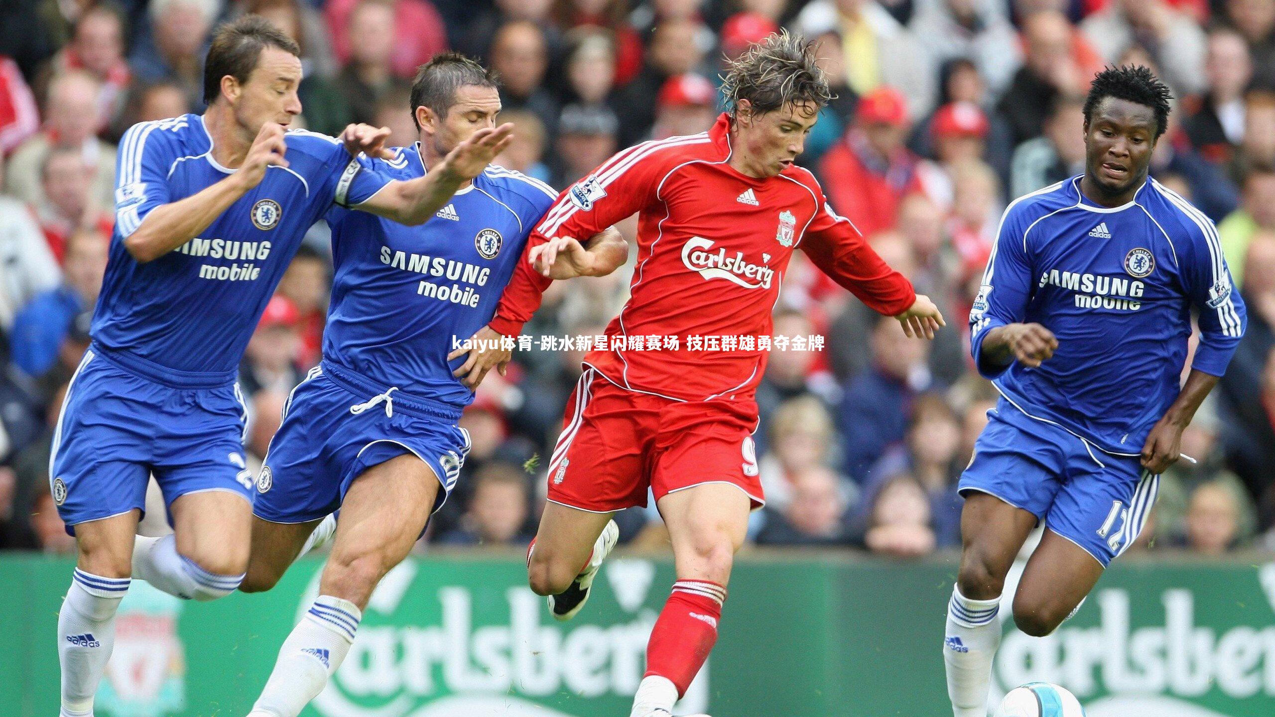 跳水新星闪耀赛场 技压群雄勇夺金牌