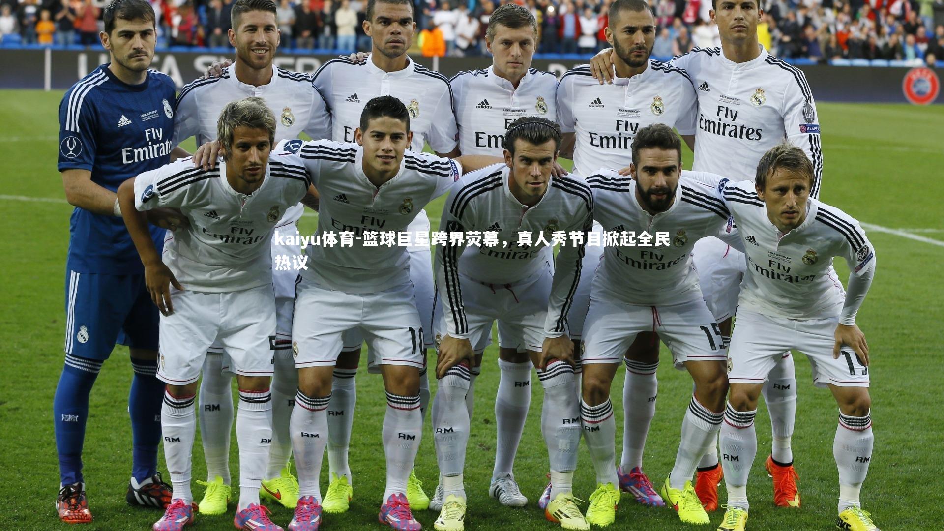 kaiyu体育-篮球巨星跨界荧幕，真人秀节目掀起全民热议